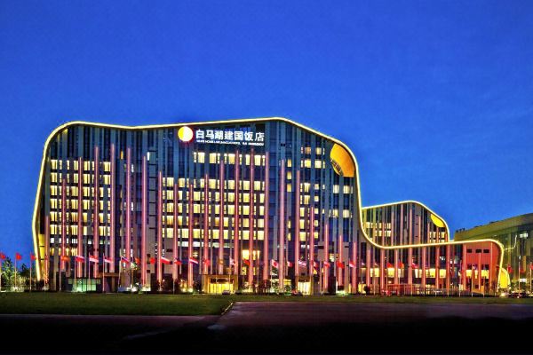 杭州建国饭店图片