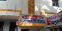 Ashiyana Hotel