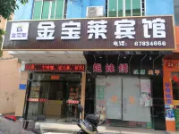 Tunchang Jinbaolai Hotel Hotels in der Nähe von Hongdoupo Bailu Paradise