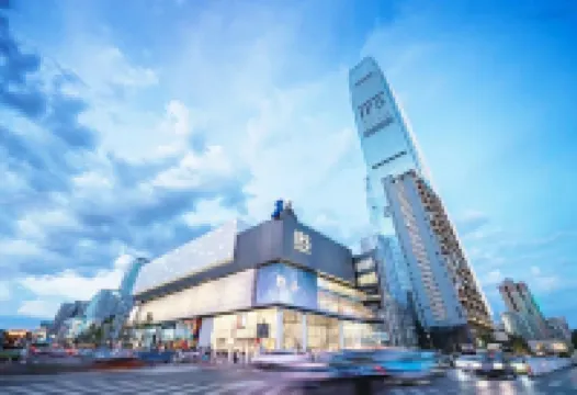 โรงแรมยูเอมัน สาขา พลาซ่าวูยี่ ไอเอฟเอส ศูนย์กั๋วจิน