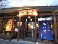 Ryugasaki Plaza Hotel Honkan Hotel di Ushiku