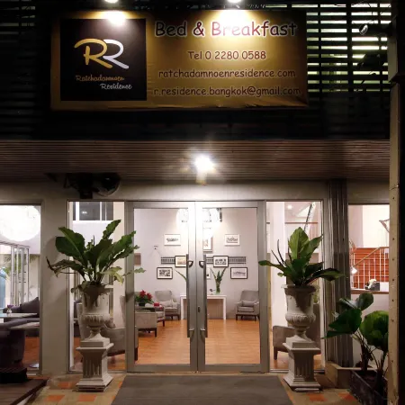 Ratchadamnoen Residence Отели рядом с достопримечательностью «Школа Сатривитайя»