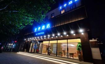 JI Hotel (Beijing Sanlitun Taikoo Li Workers' Stadium Subway Station)
