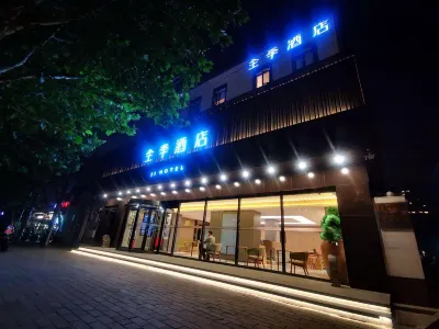 JI Hotel (Beijing Sanlitun Taikoo Li Workers' Stadium Subway Station) Hotel a Pechino
