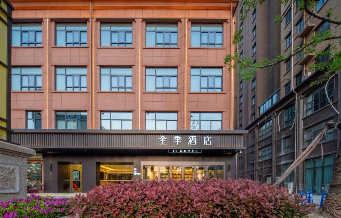 JI Hotel (Huaibei Wanda Plaza)