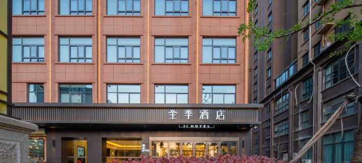 JI Hotel (Huaibei Wanda Plaza) Hotels in Huaibei