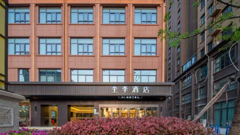 JI Hotel (Huaibei Wanda Plaza) in Huaibei