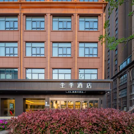 JI Hotel (Huaibei Wanda Plaza)