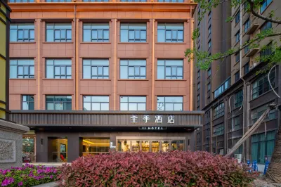 JI 호텔 (화이베이 완다 플라자) 화이베이 폴리테크닉 대학교 주변 호텔