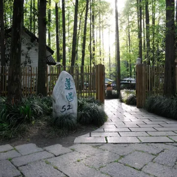 杭州蓮遇酒店 鄰近蘇堤的酒店