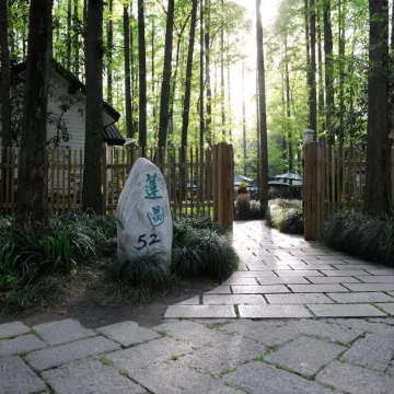 Lotus Glade Hotel Отели рядом с достопримечательностью «Цюйюаньфэнхэ»