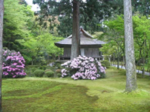 교 노 민슈쿠 오하라 노 사토 구라마 주변 호텔