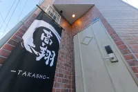 Takasho Takasho -Hanazono Minami- - Holiday bungalows