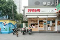 Lvxingjia Apartment (Yulin North Street No.3)