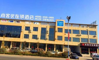 Shangkeyou Hotel (Linyi Shangye Town Government Store)