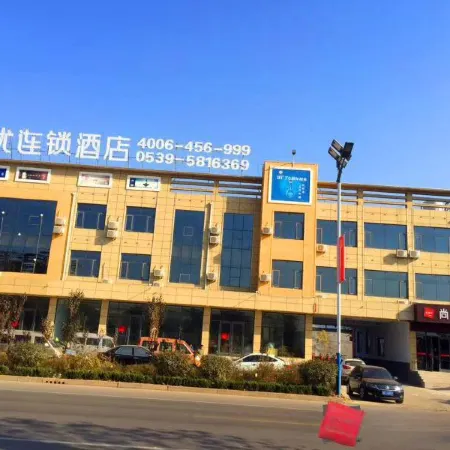 Shankee Hotel (Linyi Shangye Town Government)