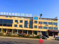 Shankee Hotel (Linyi Shangye Town Government)