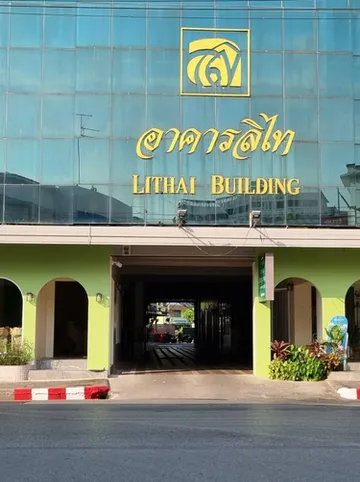 รูปภาพของโรงแรมลิไท