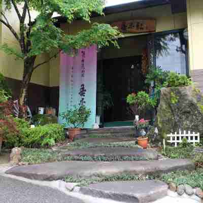 由布院 山荘 吾亦紅 Hotel Exterior