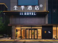 JI Hotel (Xiangyang Dongjin Minfa Century Plaza) Hotels near Xiangyang Liuji Airport