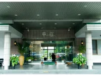 Hotel Hana-No-Shou Hotels in Asagiri