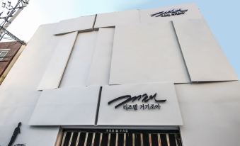 Gwangju Geogi-Joa Motel