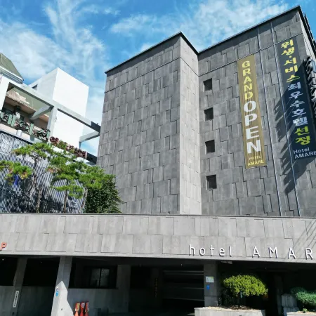 Hotel Amare Отели рядом с достопримечательностью «Парк развлечений Songdo»