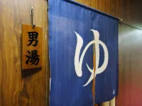 Sueoka Ryokan فنادق في إيواكوني