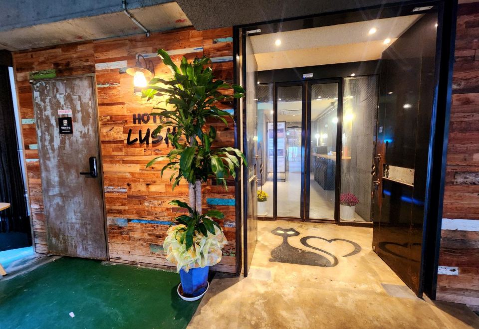 러쉬 호텔 화곡