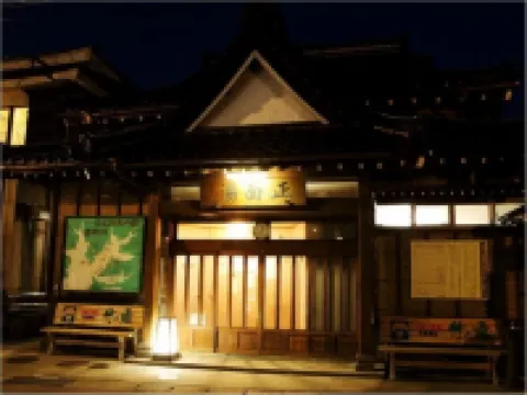 Tsukasaya Ryokan