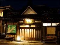 Tsukasaya Ryokan Hôtels à proximité de : Mont Gassan