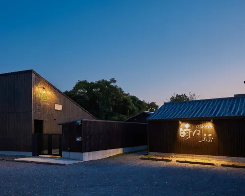 Takasecha no yu guest house JIJI 미토요 시 호텔