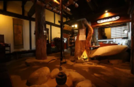 Kotohira Guest House en