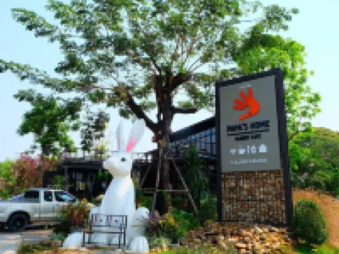 ปาป๊าโฮม แอนด์ แรบบิทคาเฟ่ โรงแรมในอำเภอ จอมทอง