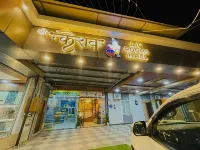 Shree Keshav Haweli Hotels near Maharana Pratap Park महाराणा प्रताप पार्क