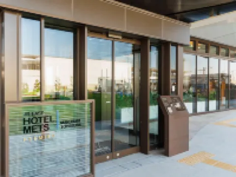 โรงแรม เจอาร์ อีสต์ โรงแรม เม็ทส์ พรีเมียร์ มาคุฮาริ โตโยซึนะ โรงแรมในชิบะ