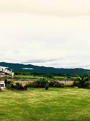 รูปภาพของเฮือนวาดเขียนรีสอร์ท