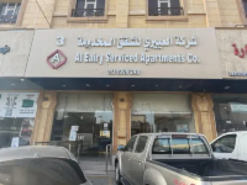 Al Eairy Furnished Apartments Dammam 3