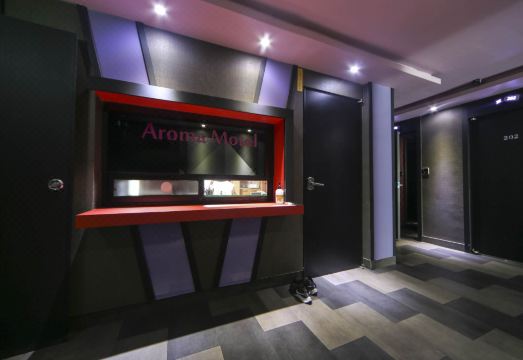 아로마모텔