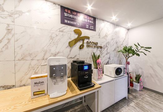 목포 궁 무인호텔