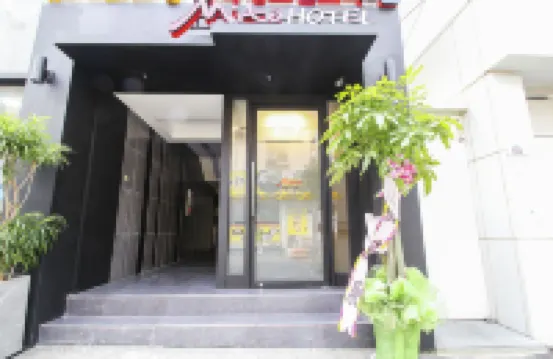 Mito Hotel Hotels near Munjeong Station