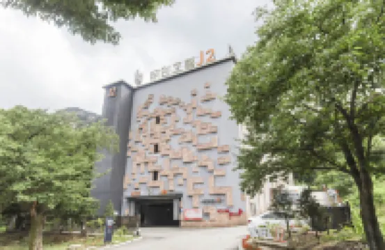 Gongju J2 Hotel Hotels near Donghaksa