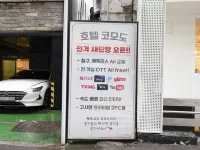 Yeongdeungpo Komodo Hotel Các khách sạn gần Ga Singil