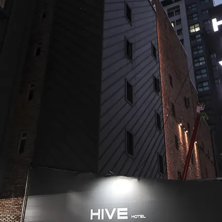 Jamsil Hive