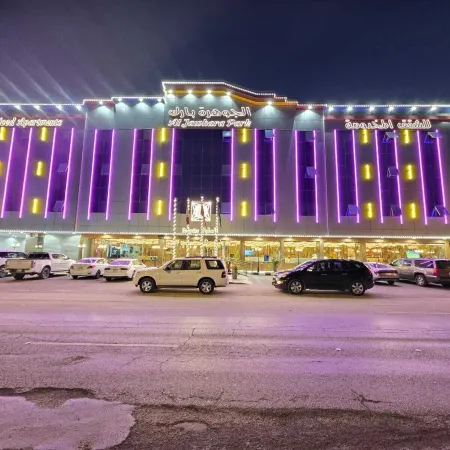 Aljawhara Park Hotel