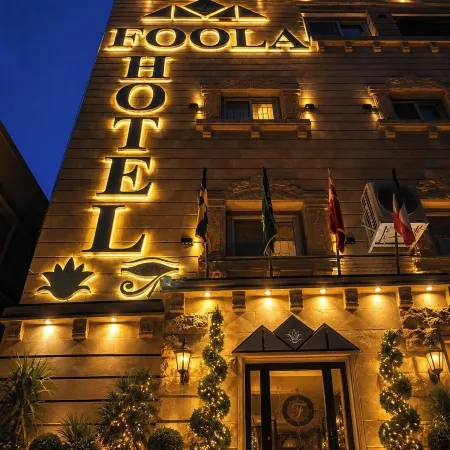 Foola Pyramids Inn Hotel