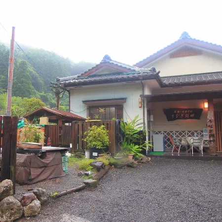 Minshuku - Unagi Kohan