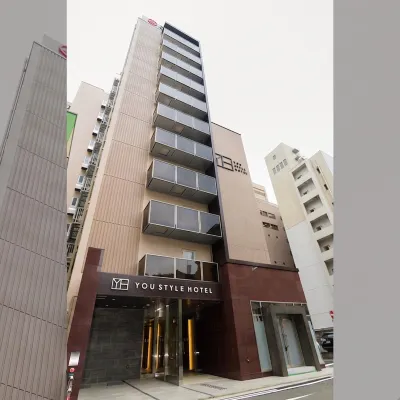優風酒店博多 鄰近博多河畔城的酒店