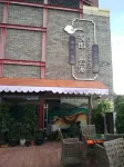 Yelang Yunxi Hotel Отели в г. 