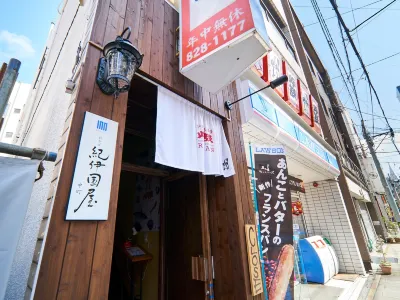 Oyado Kinokuniya Naka Machi Hôtels à : 